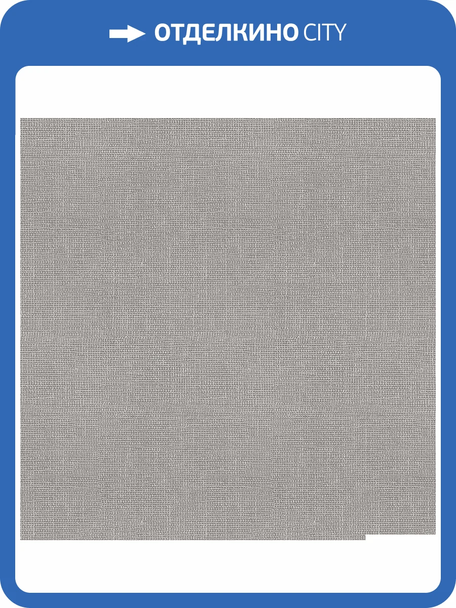 Обои Decaro Eileen Gray EI3634 фото 2