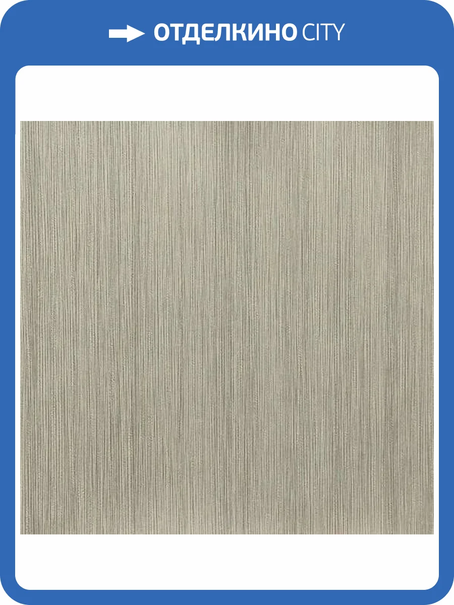 Обои Vertu Vega 8002-7 фото 2