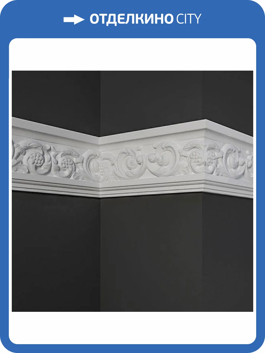 Молдинг Deco Line МО-03 110x2.5x10 фото 3