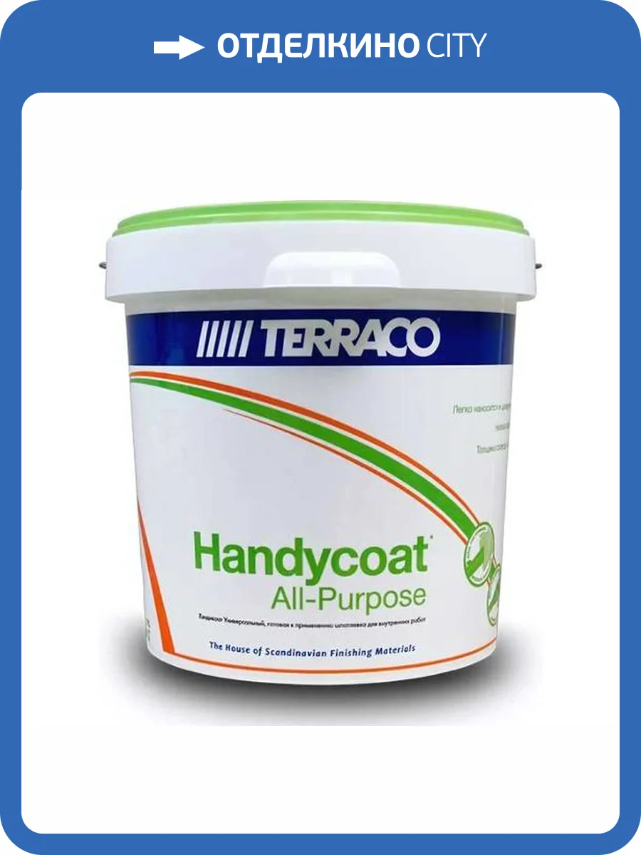 Шпаклевка готовая финишная для внутренних работ Terraco Handycoat All-Purpose 15 кг фото 2