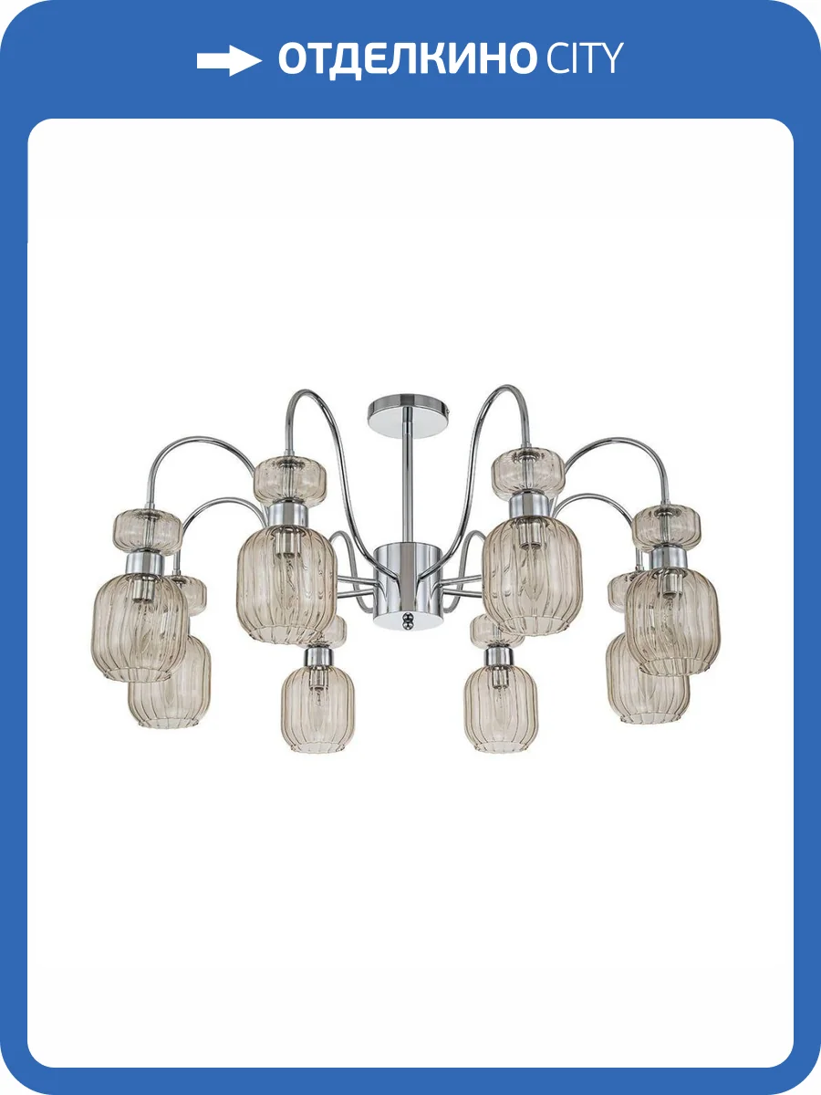 Потолочная люстра Escada Gloss 1141/8PL Chrome/Beige фото 5