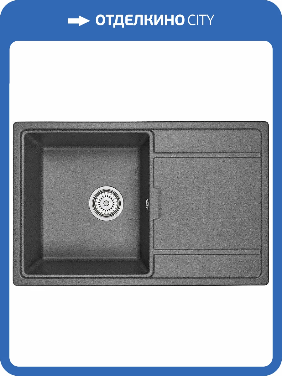 Мойка кухонная Granula GR-7804 графит фото 4