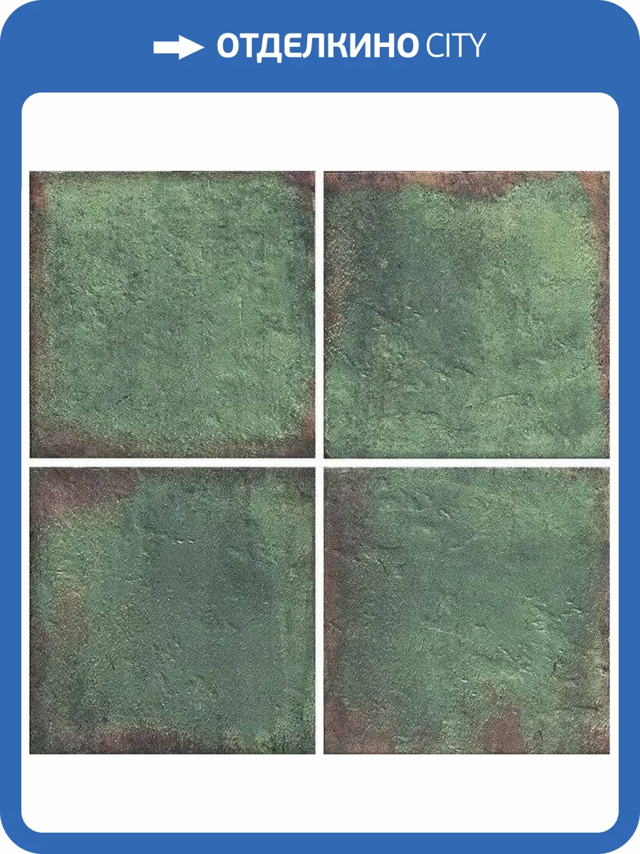 Керамогранит Natucer Anticatto Azurro 22.5x22.5 фото 2