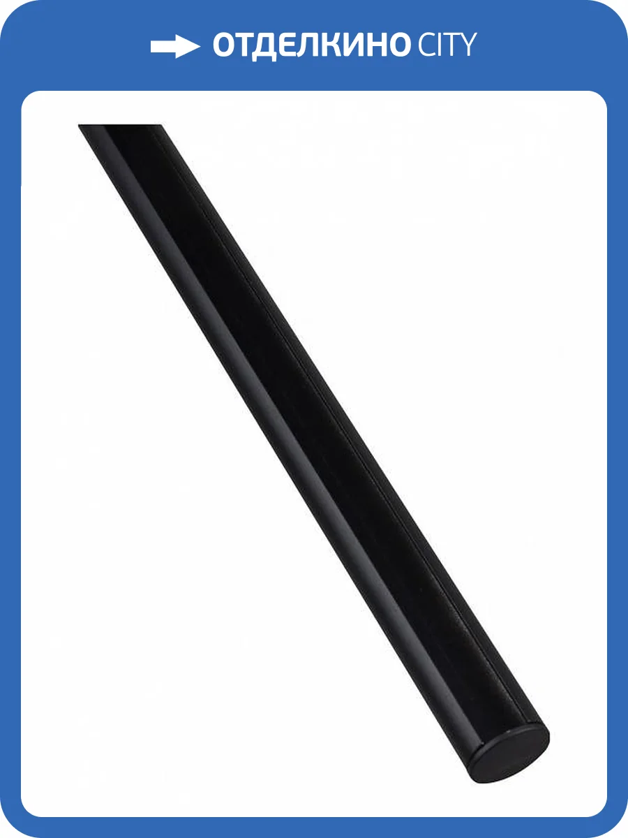 Штанга Denkirs Belty Rod TR5534-BK фото 2