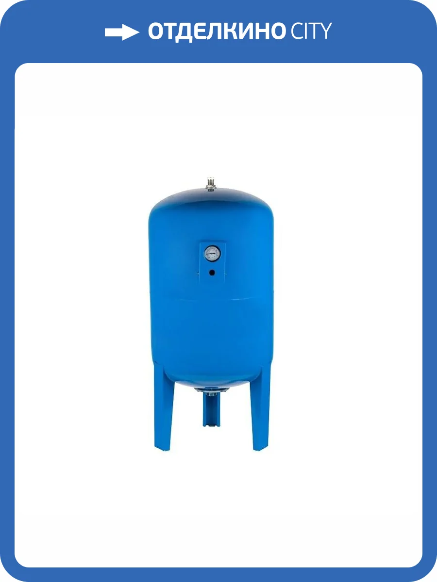 Гидроаккумулятор UNIPUMP 150л, (верт) с манометром фото 2