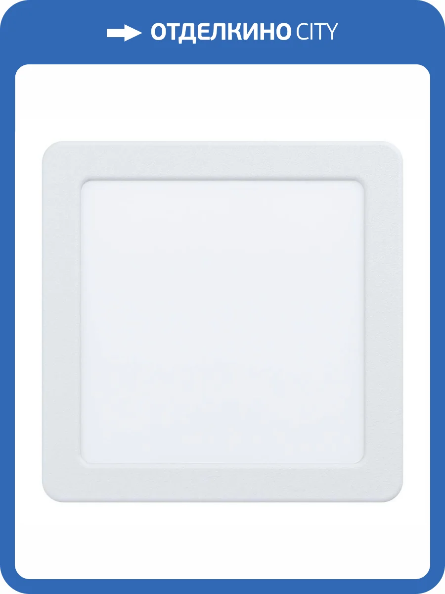 Встраиваемый светодиодный светильник Eglo Fueva 99163 фото 2