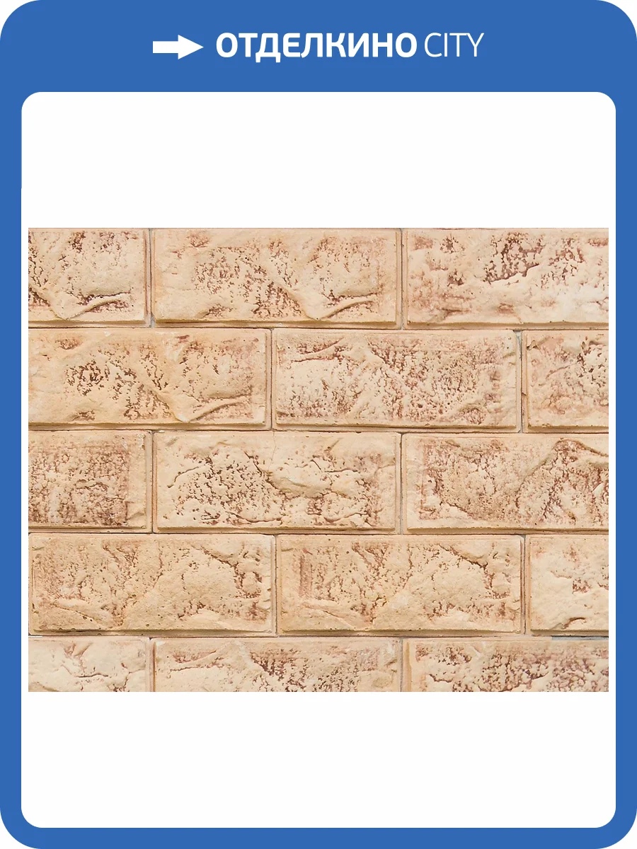 Искусственный гипсовый камень Касавага Скала 101 21x8.5 фото 2