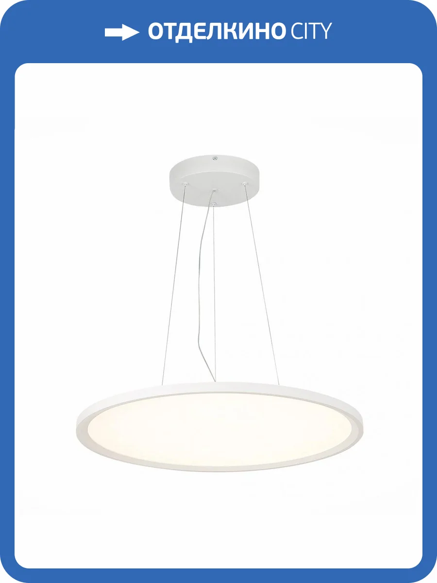 Подвесной светодиодный светильник ST Luce ST602.543.56 фото 3