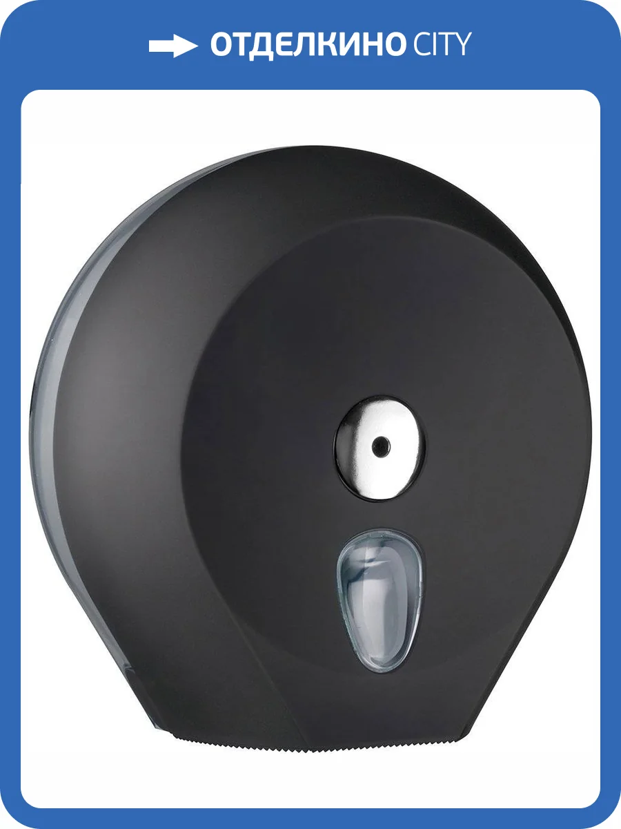 Диспенсер туалетной бумаги Nofer Black 05010.N малый фото 2