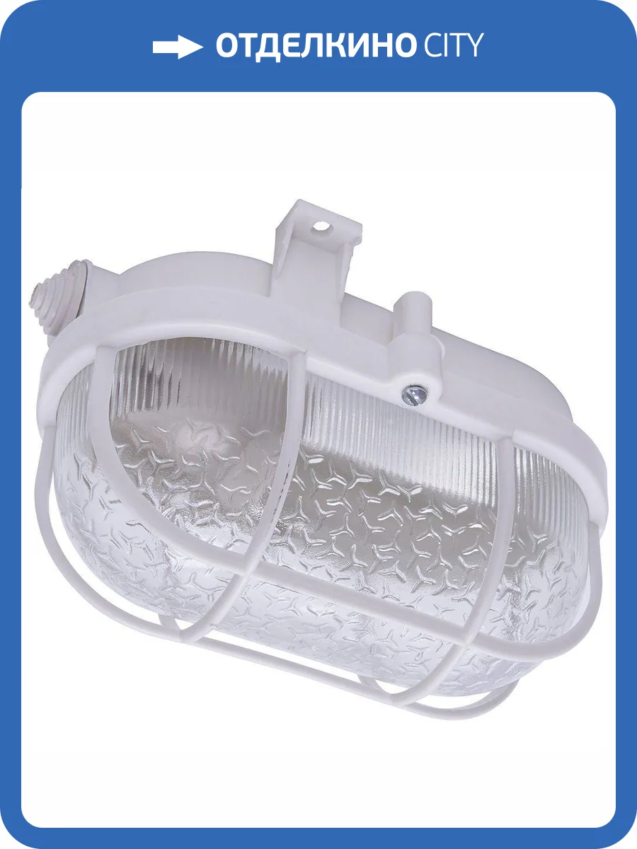 Настенно-потолочный светильник Feron НБП 01-60-002 41404 фото 2