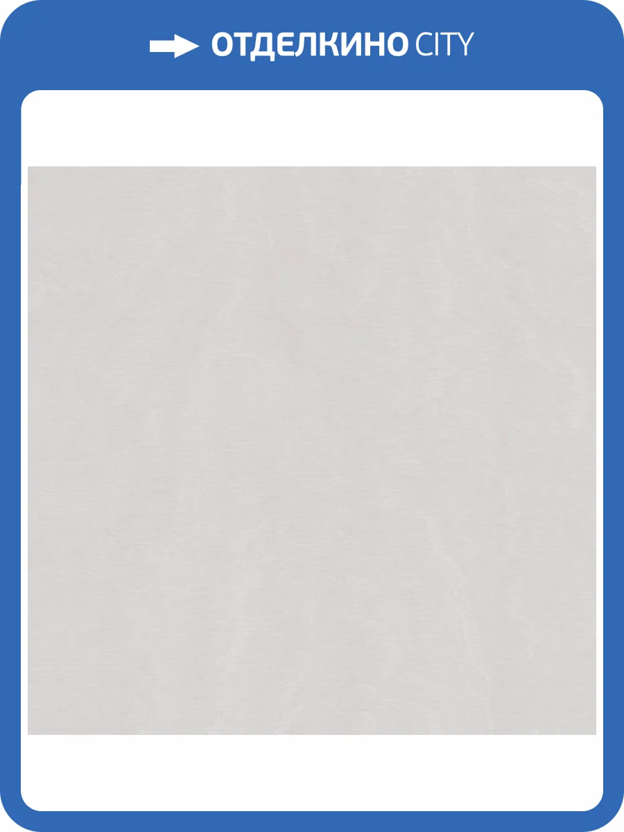 Обои Marburg Eclectic 34920 фото 2