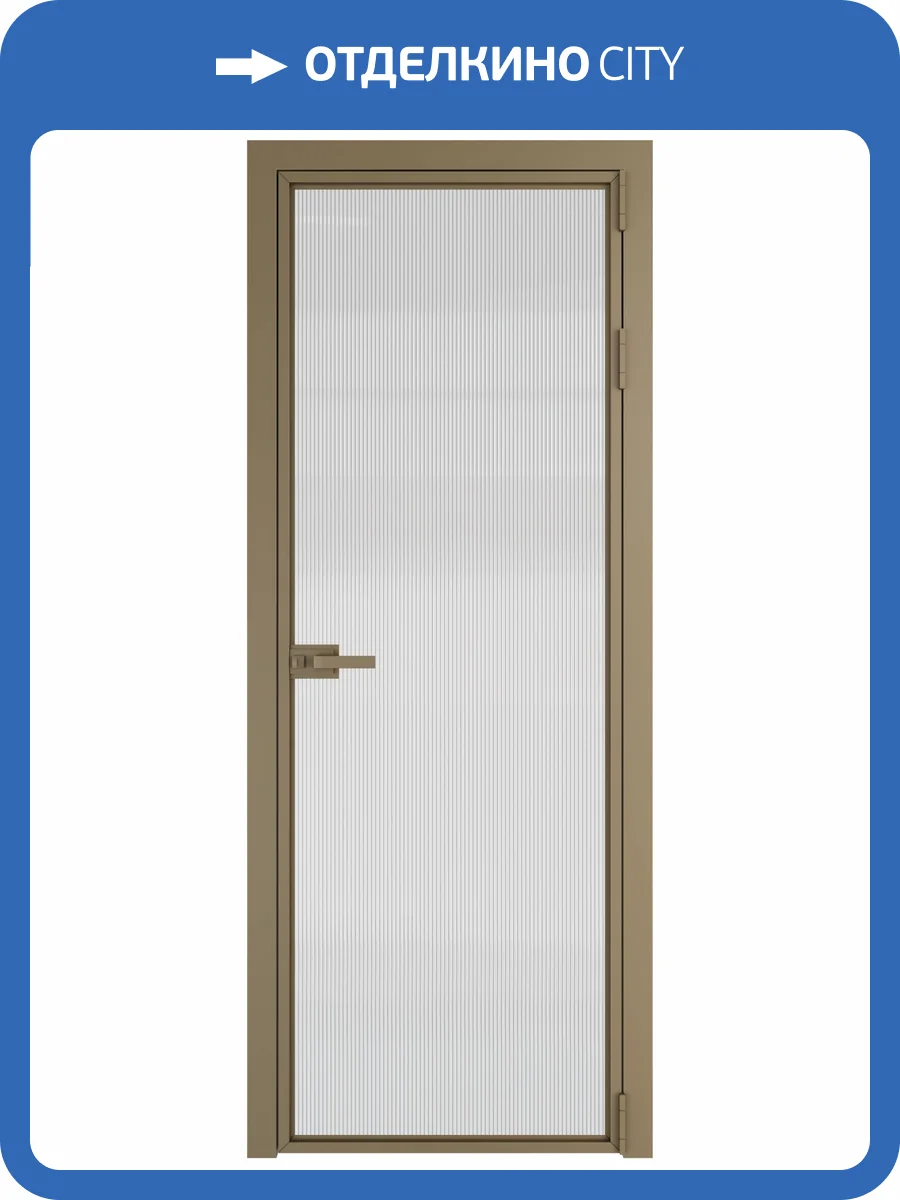 Межкомнатная дверь Profil Doors 1 AX цвет профиля Шампань, стекло безопасное 6 мм мору осветленное 600x2000 фото 2