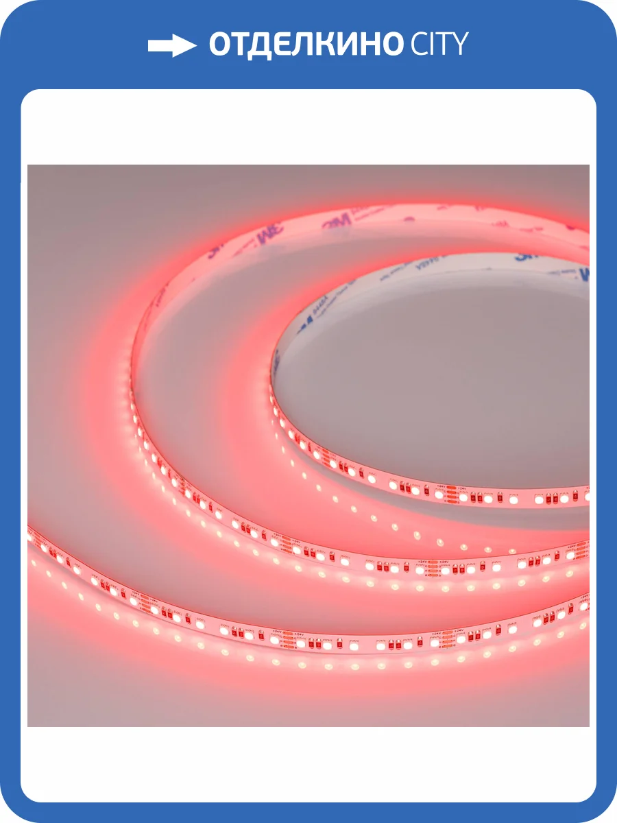 Лента светодиодная Arlight A120 42905 фото 8