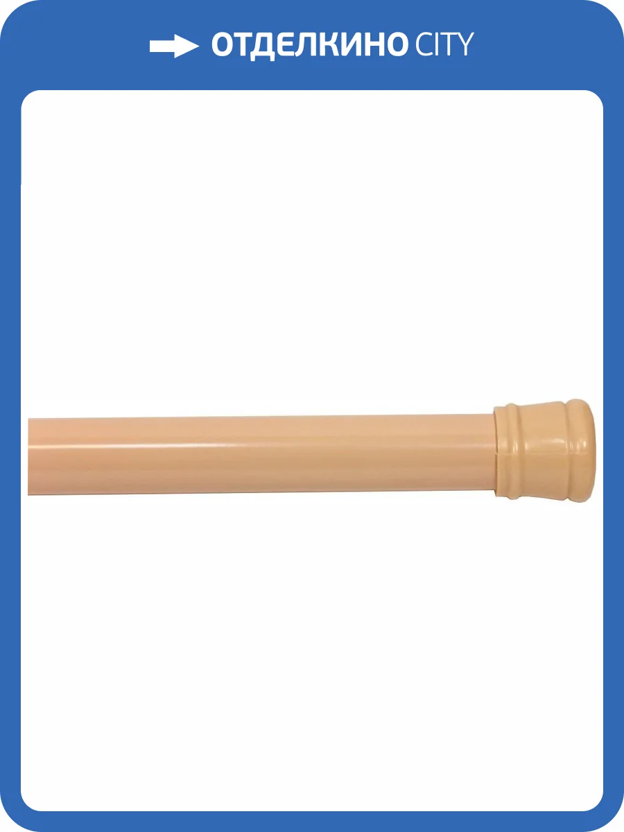 Телескопический карниз Bath Plus KK-001 розовый фото 5