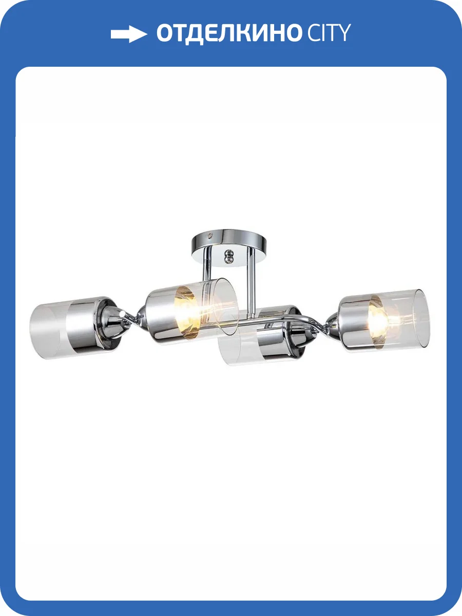 Потолочная люстра Escada Bungarus 1110/4P Chrome фото 2
