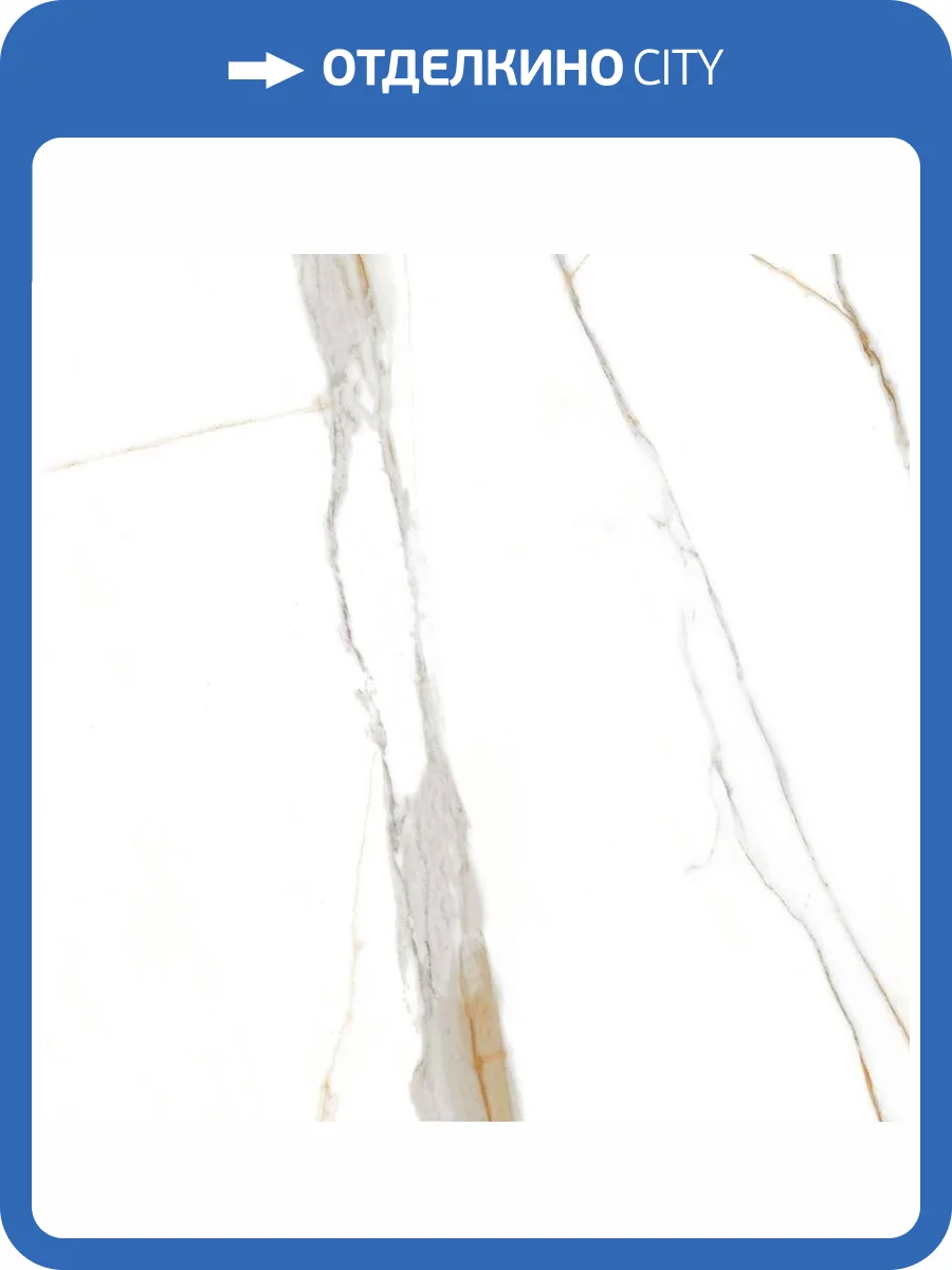 Керамогранит Laparet Нашира Полированный 80x80 фото 3