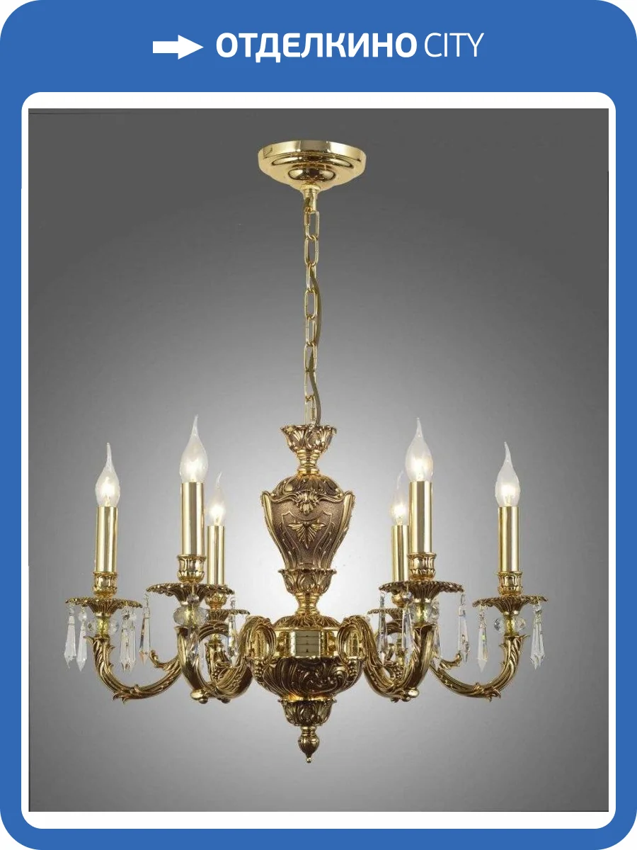 Подвесная люстра Dio DArte Asfour Estrada E 1.1.6.600 CG фото 3