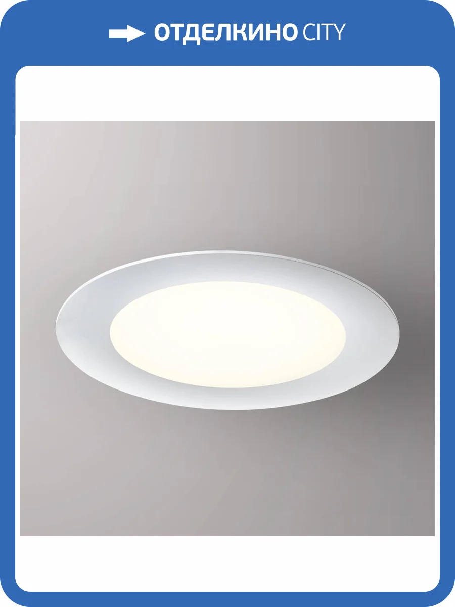 Встраиваемый светодиодный светильник Novotech Spot 358952 фото 6