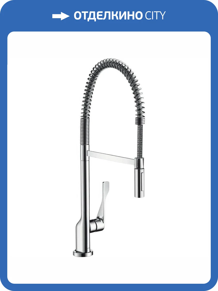 Смеситель для кухни Axor Citterio 39840000 Semi-Pro с гибким изливом, хром фото 9
