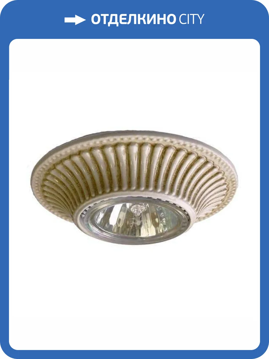 Встраиваемый светильник Reccagni Angelo SPOT 1078 bianco antico фото 3