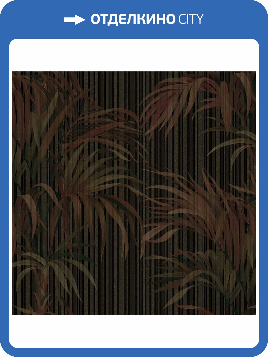 Обои Zambaiti Parati Philipp Plein 2 Z81014 фото 2