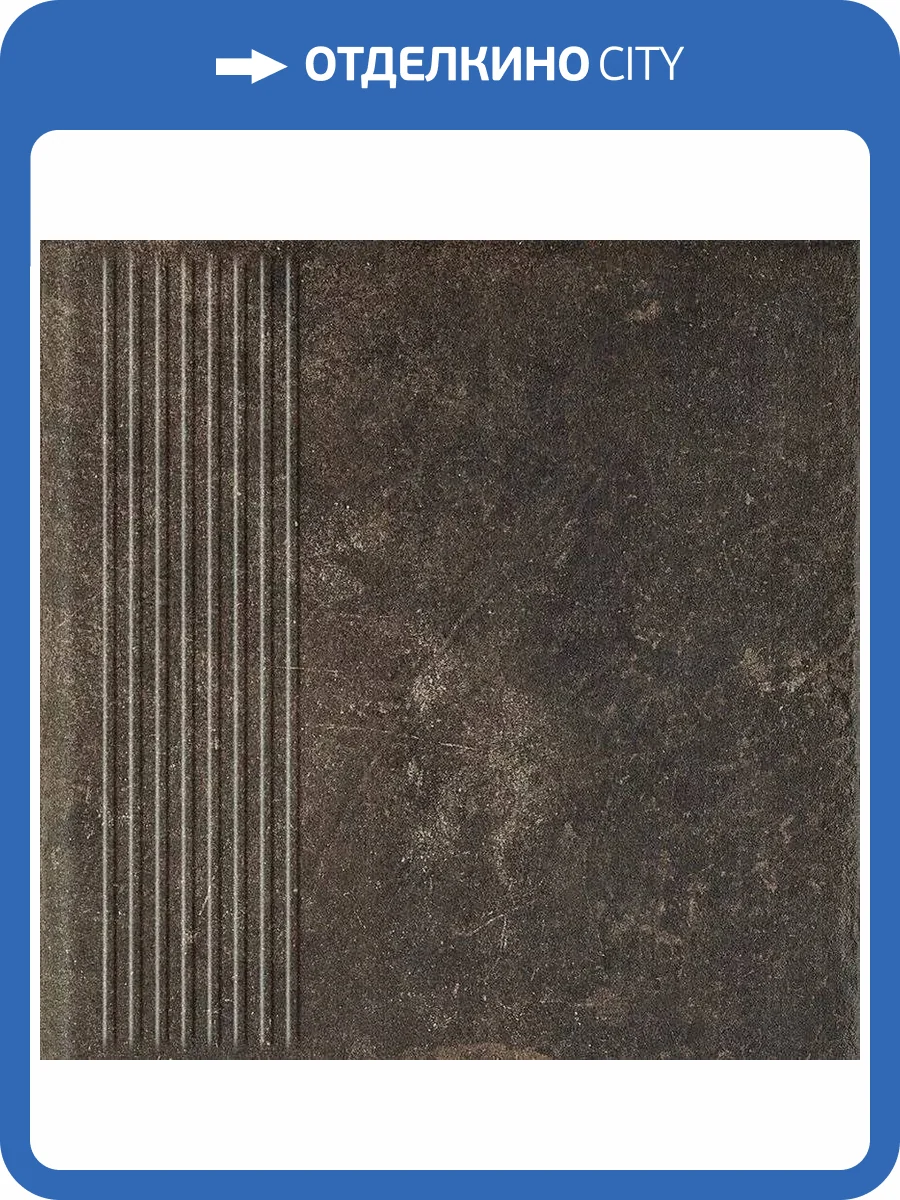 Ступень Paradyz Scandiano Brown Stopnica Prosta 8.5 mm 30x30 фото 8