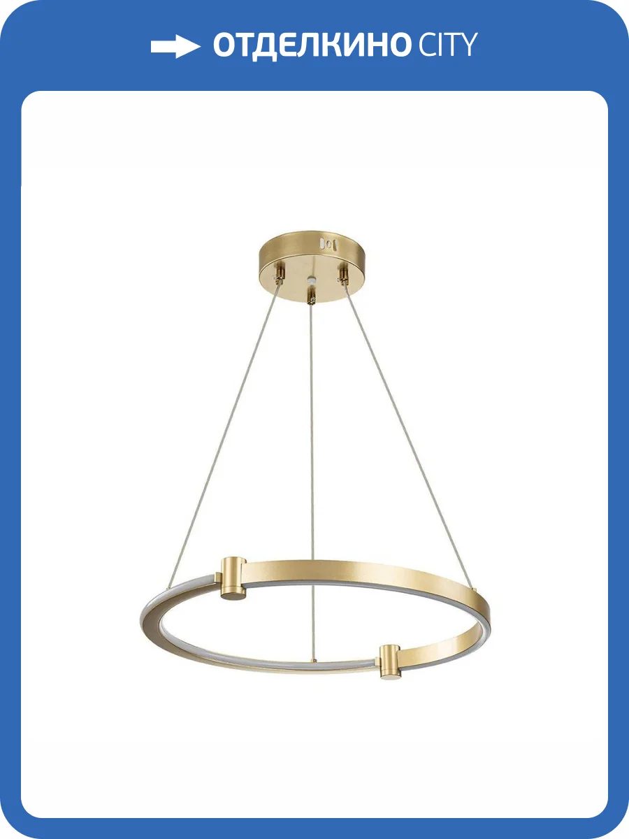 Подвесной светодиодный светильник Indigo Circolato 14015/1P Gold V000077L фото 5