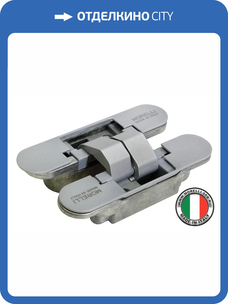 Скрытые петли Morelli с 3-D регулировкой HH-4 SC Цвет - Матовый хром фото 3