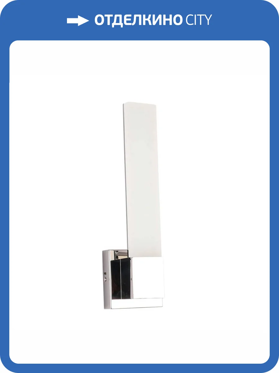 Бра Zortes LOMMY ZRS.80905.12 фото 7