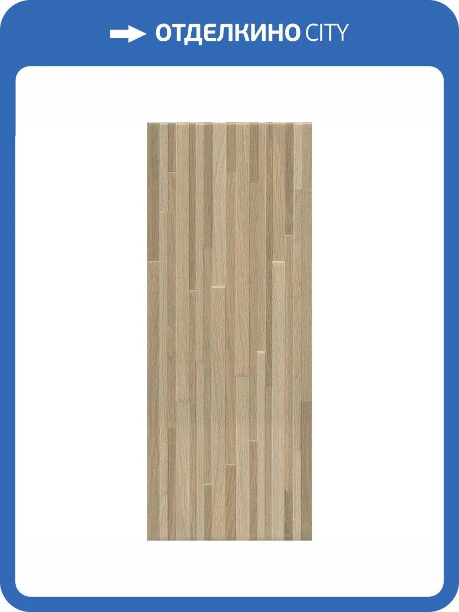 Керамическая плитка Kerama Marazzi Ауленти 7212 20x50 фото 2