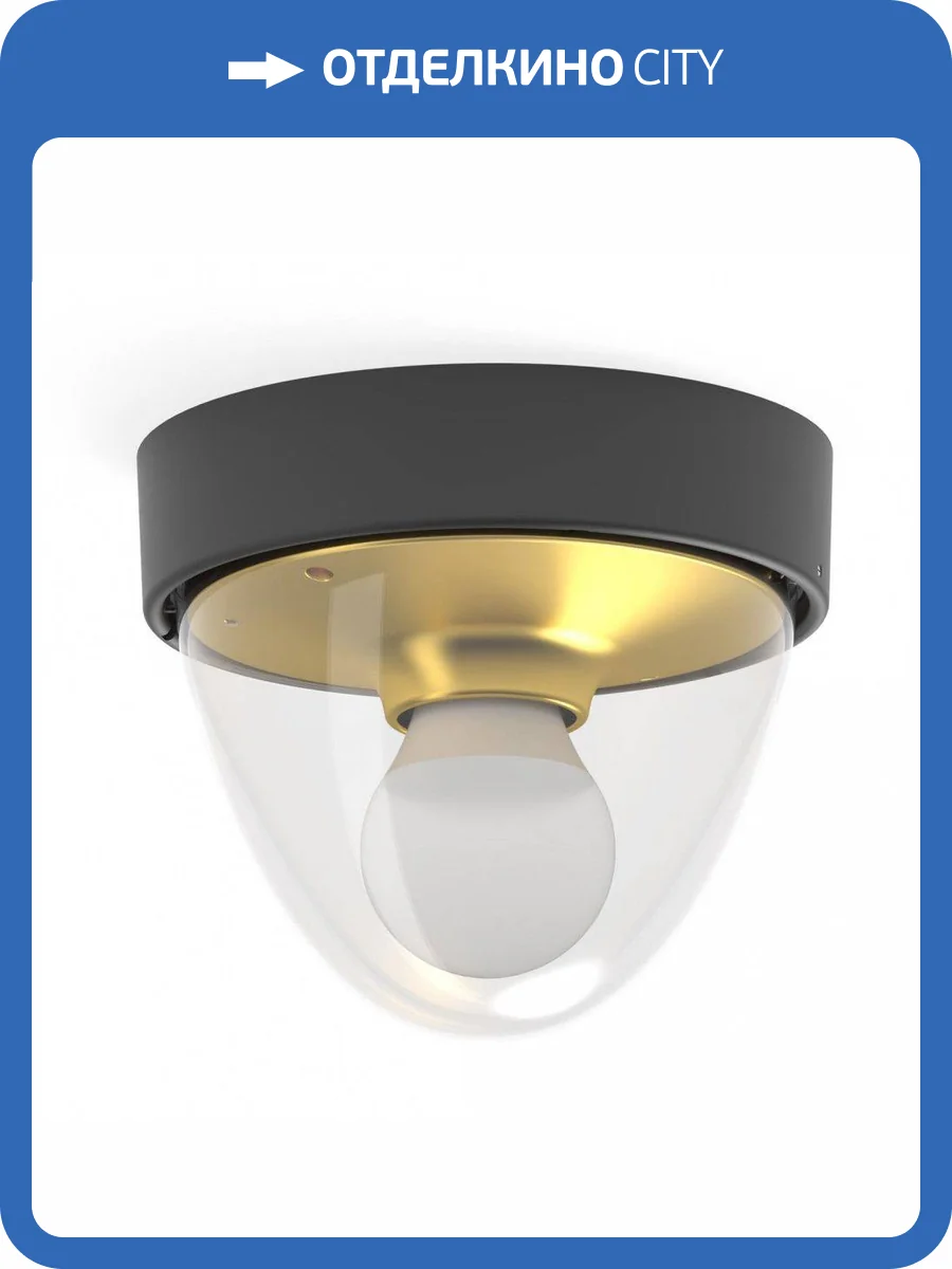 Уличный светильник Nowodvorski Nook 7976 фото 3