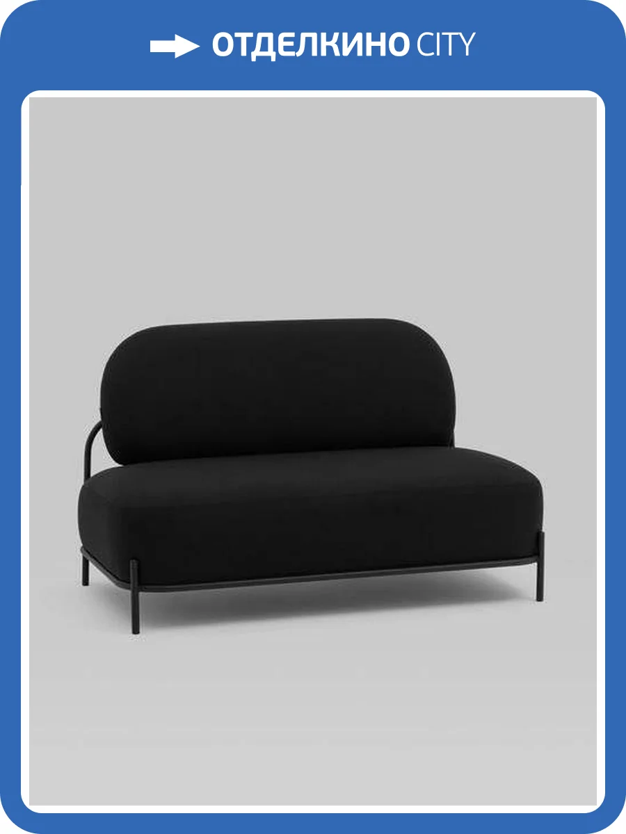 Диван Stool Group Стоун vd-dv-stone-f14 рогожка черный фото 10