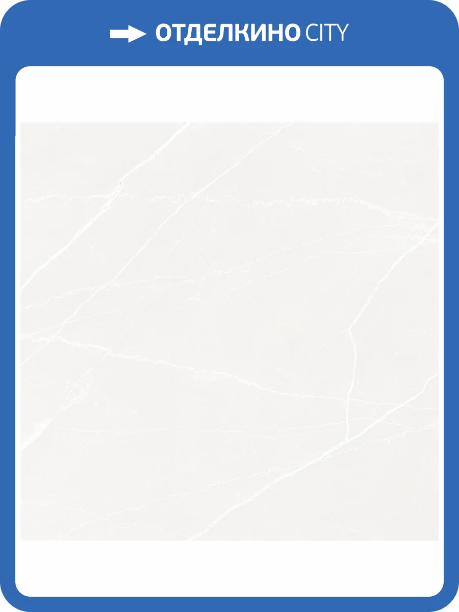 Керамогранит Laparet Опера LP6060G0201R Бианко Белый 59.5x59.5 фото 5