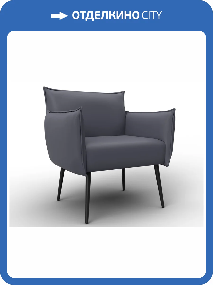 Кресло Лига Диванов Лига-083 132316 Серый фото 9