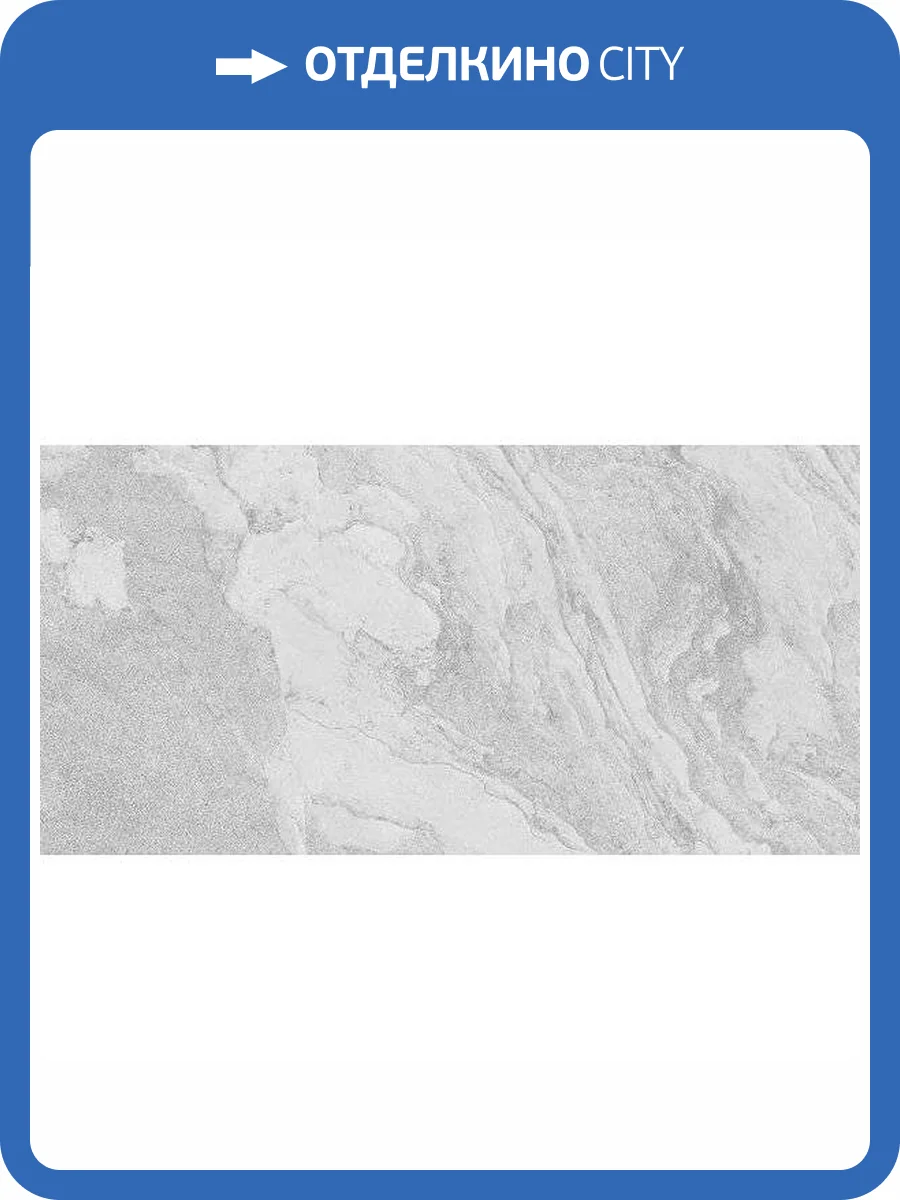 Керамогранит Absolut Gres Nevado AB3103G 60x120 фото 8