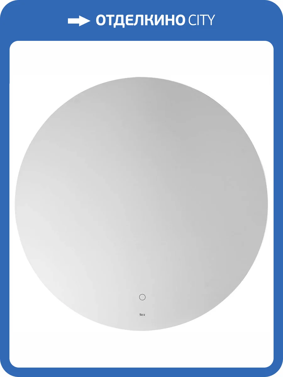 Зеркало Roca Luna ZRU9307558 с подсветкой фото 7