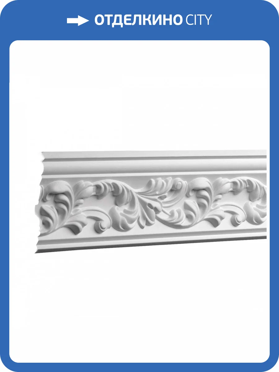 Карниз Европласт 1.50.189 200x7.2x7 фото 5