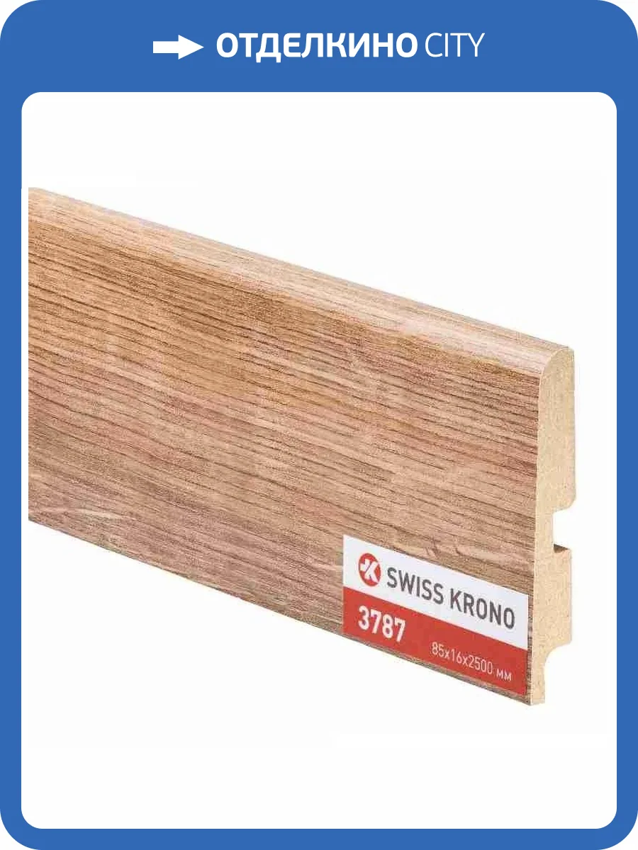 Плинтус МДФ Kronopol Дуб Балтика 3787 2500x85x16 фото 2