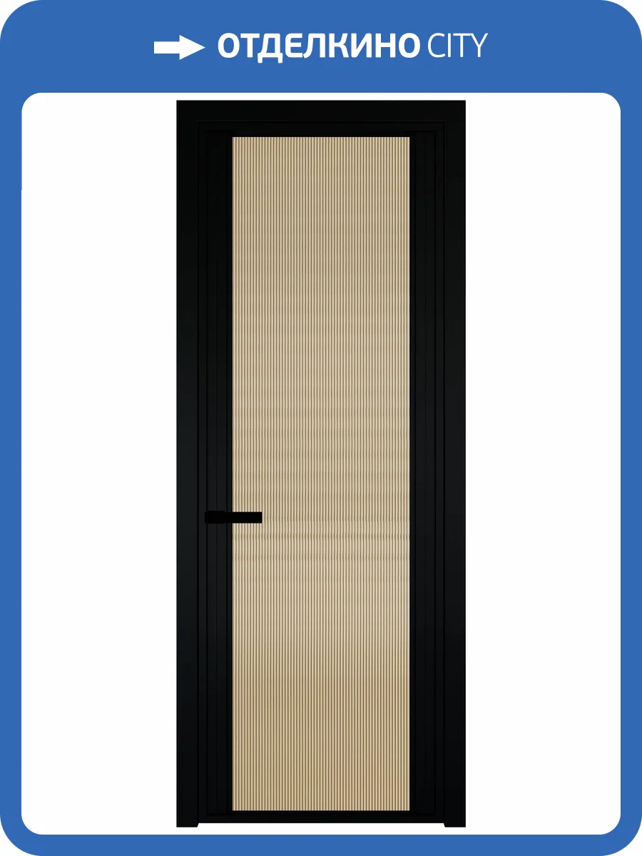 Межкомнатная дверь Profil Doors 2 AGP цвет профиля Черный, стекло безопасное 6 мм мору золото 800x2000 фото 2