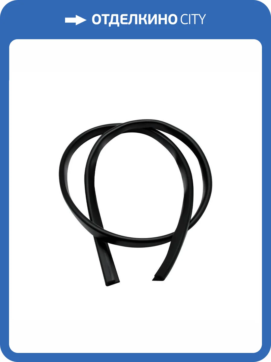 Трековая фурнитура Aployt Magnetic track 220 APL.0286.00.01 фото 2