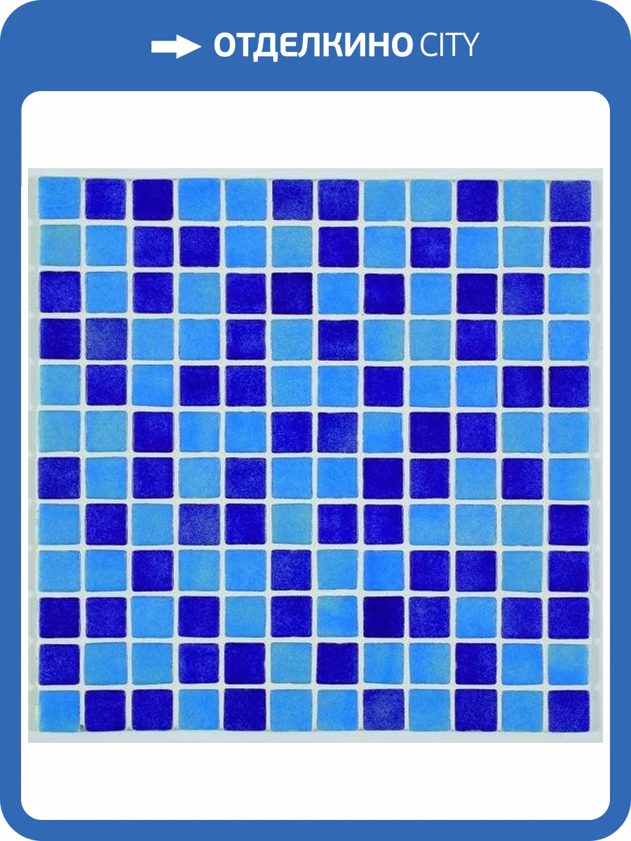 Мозаика Vidrepur Mixed № 110/508 (на сцепке) (2.5x2.5) 31.7x39.6 фото 2