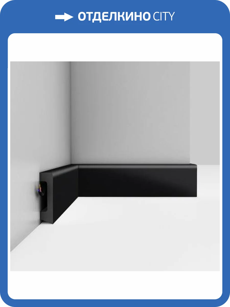 Плинтус напольный DECOMASTER D234-116 240x1.6x5.8 фото 3