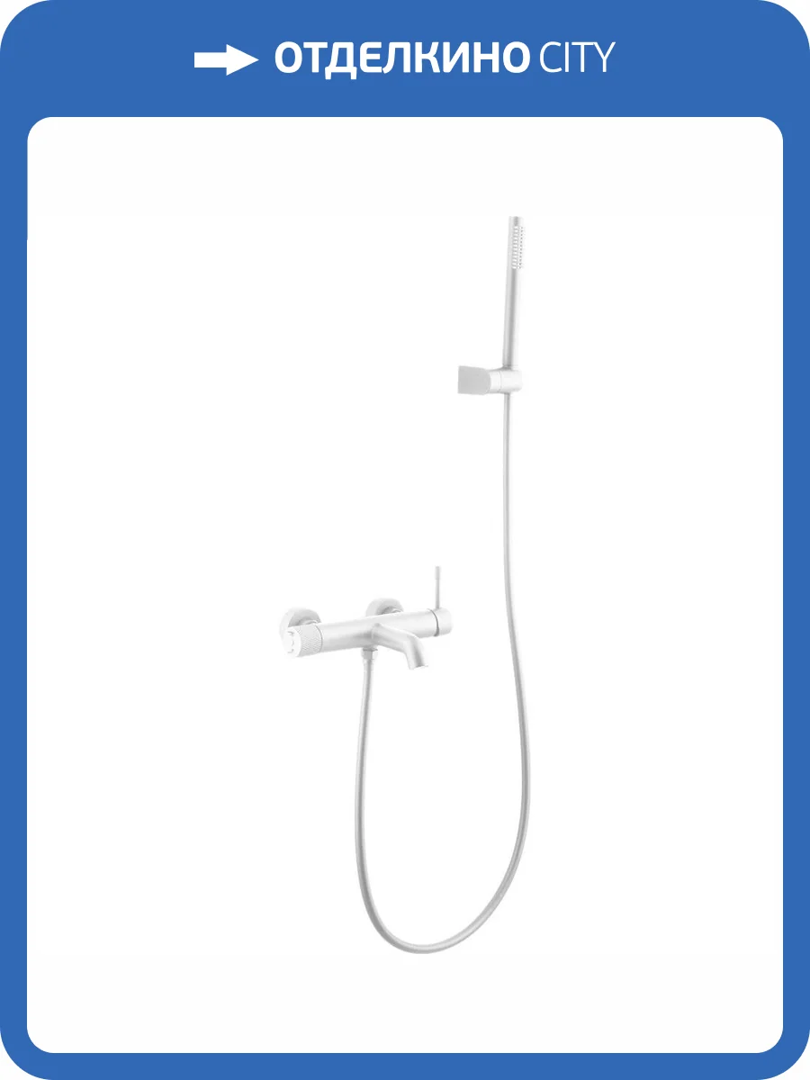 Смеситель для ванны Boheme Uno 463-MW Matt White фото 3