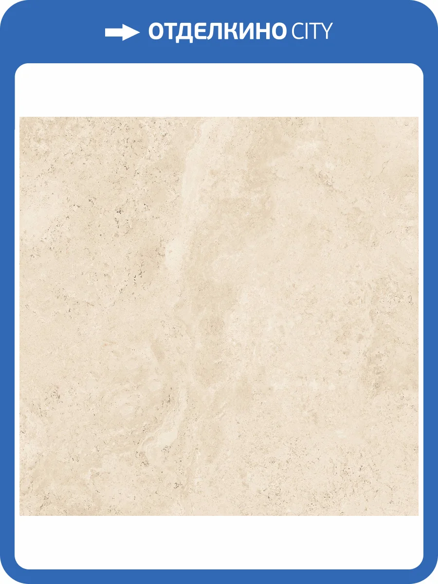 Керамогранит Ennface Outdoor ENSTN8039SR116060 Travertine Cross Beige Structured R11 60x60 фото 3