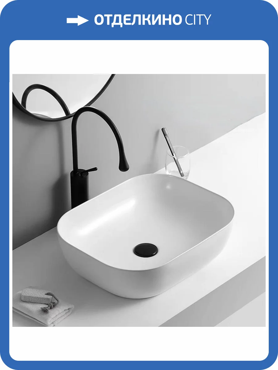 Раковина RGW 80121023-01 GS-23 47 см фото 6