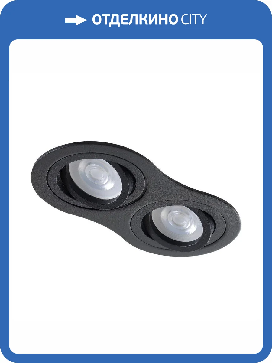 Встраиваемый светильник Crystal Lux CLT 001C2 BL фото 4