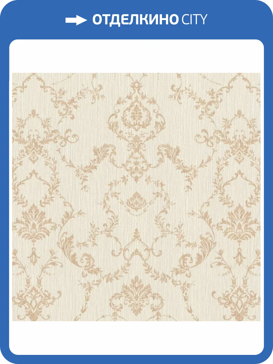 Обои виниловые Rasch Victoria 970333 фото 2