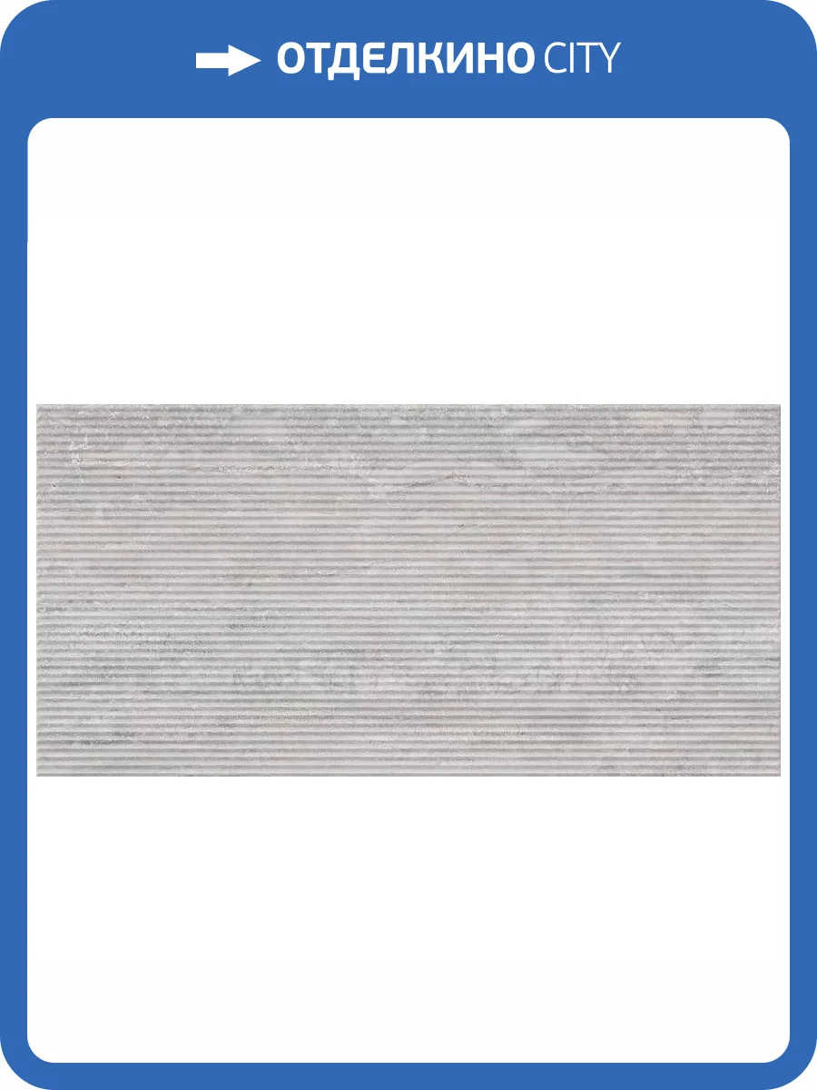 Керамогранит Gaya fores Palatino Deco Silver 32x62.5 фото 2