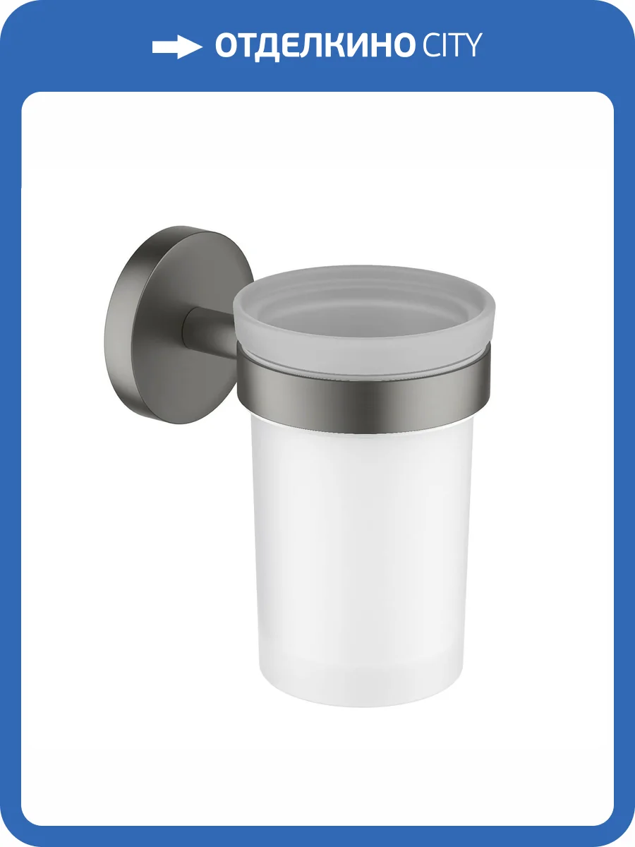 Стакан Aquatek Европа AQ4104BGM с держателем, черный хром шлифованный фото 3