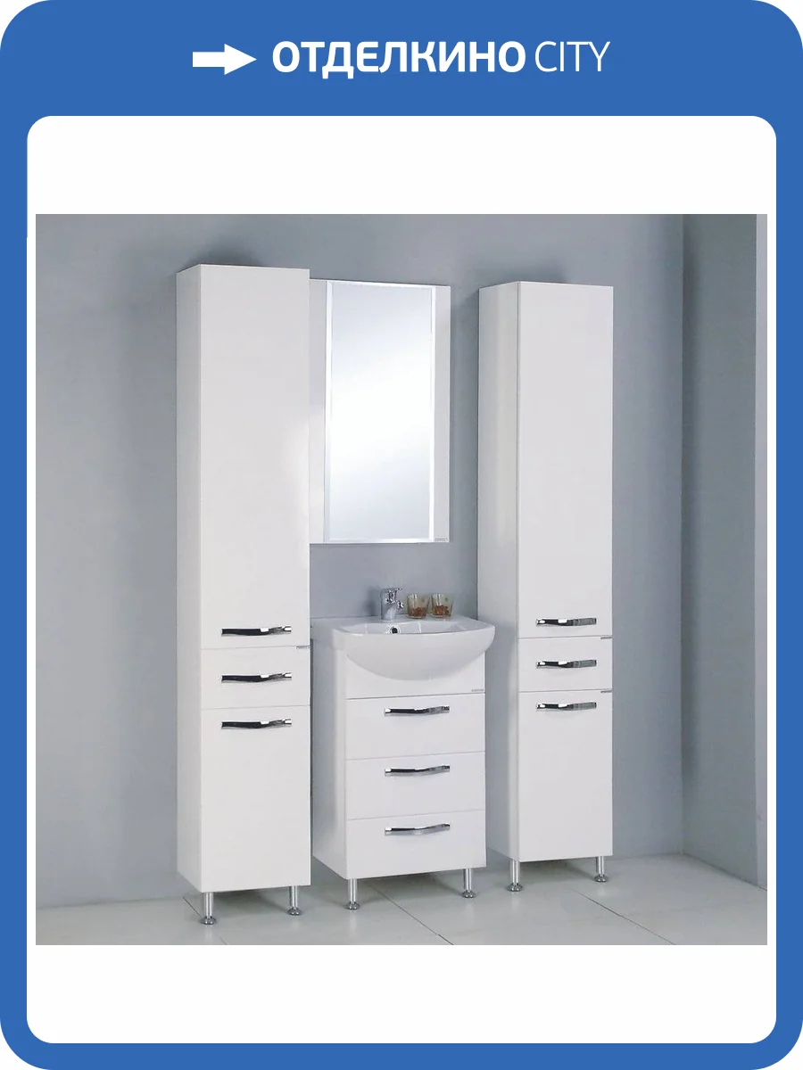 Мебель для ванной AQUATON Ария Н 50 белая фото 10